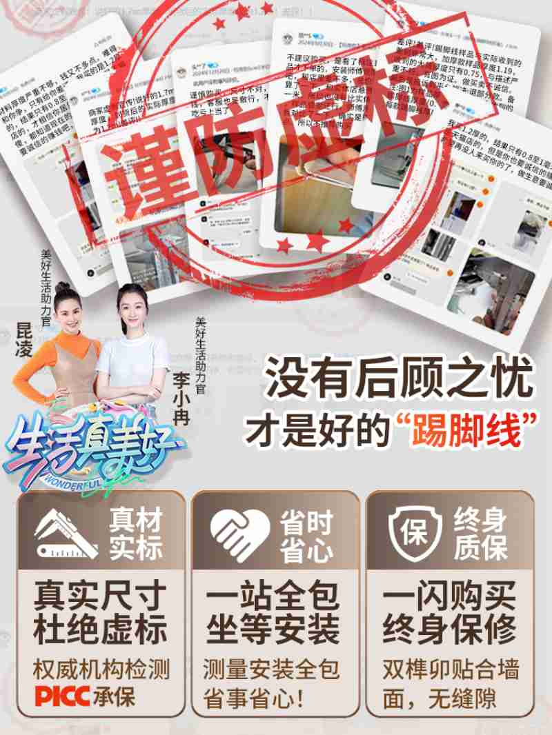 麦秀林场自然教育科普馆一角。本版图片除署名外均由记者 才贡加 张多钧 摄