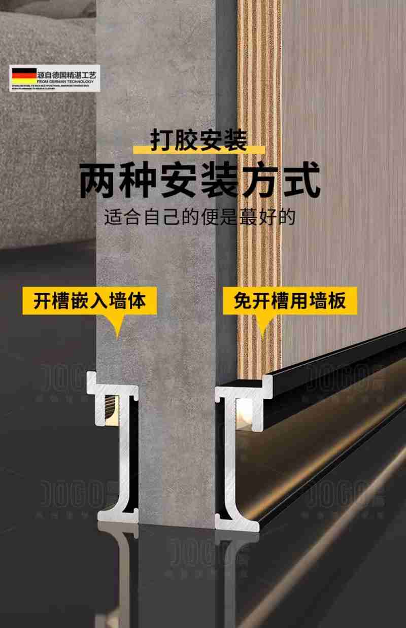 上墙干燥前仔细检查。